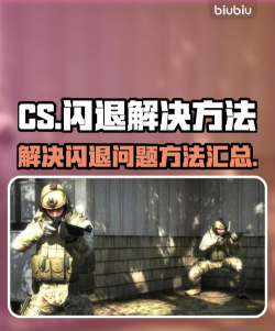cs怎么玩不了游戏，常见原因解析，快速解决方法