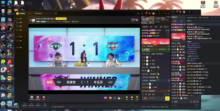 虎牙手游直播，打造沉浸式游戏体验，连接玩家与主播互动