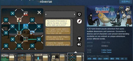et什么游戏，探索外星冒险，体验独特玩法