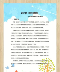 成果什么游戏，探索游戏类型，了解玩法与特色