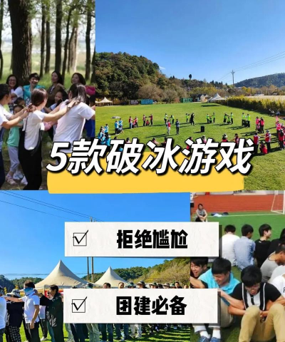 团建纸牌游戏攻略，轻松破冰暖场，提升团队凝聚力