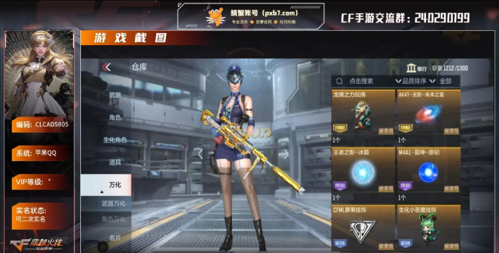 cf手游职业联赛，展现顶尖枪战对决，点燃玩家竞技热情