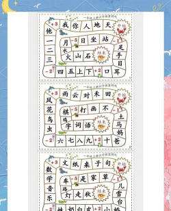 玩迷宫游戏句子怎么写，掌握技巧轻松表达，提升写作趣味与逻辑