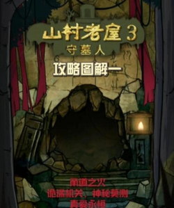 恐怖老屋怎么玩不了游戏，常见原因解析，快速解决指南