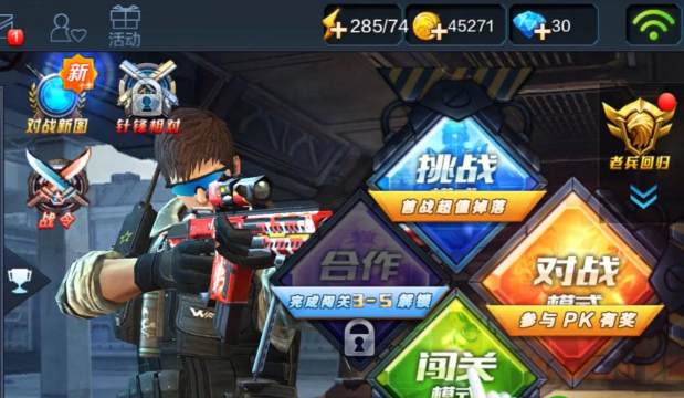 全民突击手游，重温经典射击乐趣，体验团队竞技快感