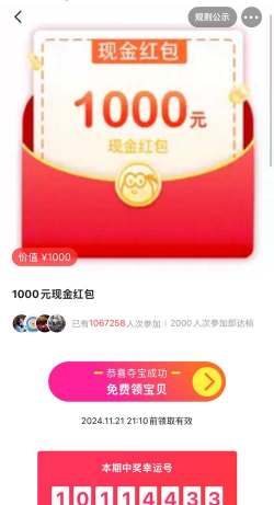 什么游戏能赚红包，轻松赚钱小游戏，边玩边领现金红包
