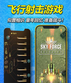 sf是什么游戏，经典射击网游，承载一代人的青春记忆