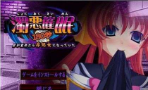 催眠游戏2无心，玩法技巧全解析，轻松通关攻略