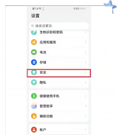 华为游戏号怎么给别人玩，安全共享账号，避免风险操作