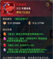 手游尤娜，角色深度解析，技能连招技巧分享