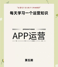 手游运营，提升玩家活跃度，实现长期稳定盈利