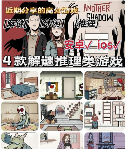 逃出房间游戏攻略，掌握核心技巧，轻松破解谜题