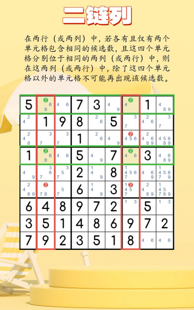 最难数学游戏攻略，掌握核心技巧，轻松通关无压力