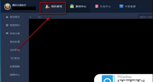 游戏助手怎么分开来玩，实现双开多开，提升游戏体验
