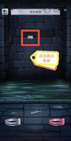 史上最贱游戏4攻略视频，通关难点解析，实用技巧分享