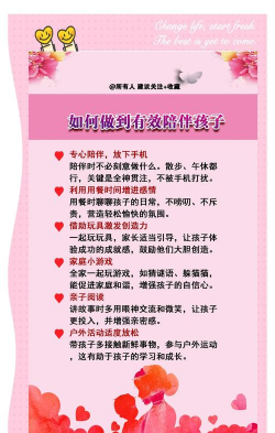 七岁的亲子游戏怎么玩好，提升陪伴质量，增进亲子关系