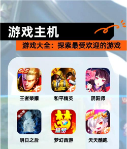 500内存能玩什么游戏，老电脑升级，低配游戏推荐