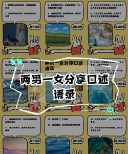 男女互换是什么游戏，玩法介绍，体验感受