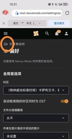 海森游戏断网后怎么玩，离线模式开启，单机内容体验