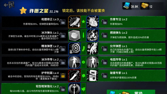 僵尸前线3d游戏怎么玩，新手入门指南，快速上手技巧