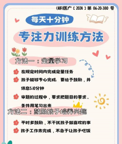 立足儿童游戏经验，培养学习兴趣，提升综合能力