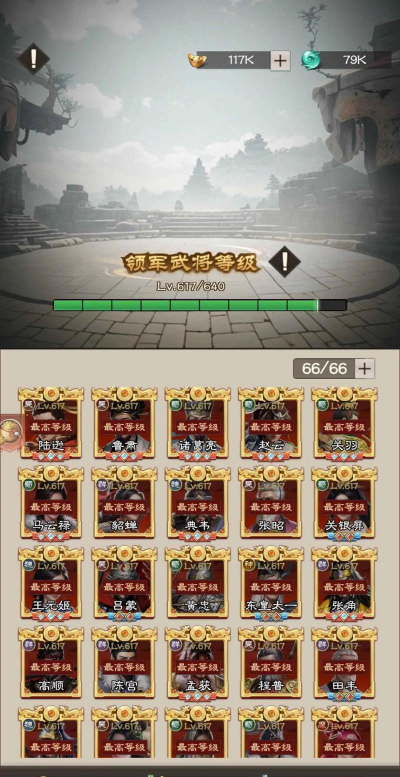 三国版手游，怎么选才好玩，体验真实战场