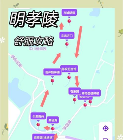 明孝陵美龄宫攻略游戏，怎么玩才有趣，哪些细节别错过