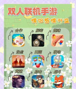 女生比较多的手游，轻松社交，快乐交友