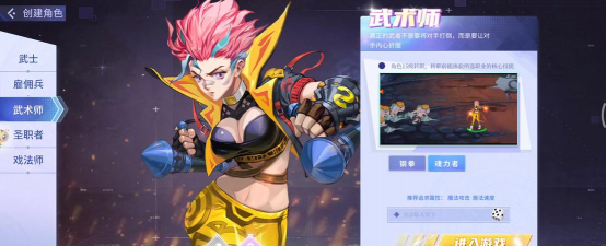 和dnf类似的手游，横版格斗经典，多人联机体验