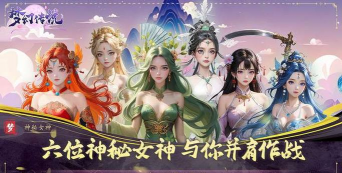 花千骨游戏攻略玩法，新手入门指南，快速上手技巧