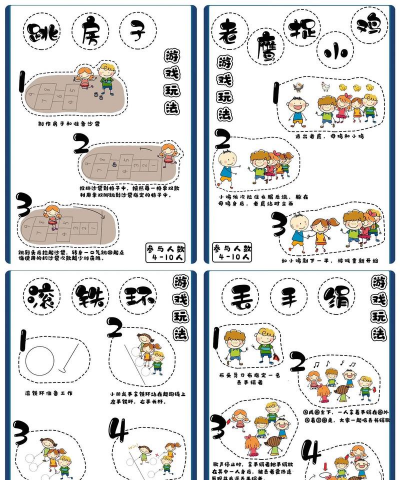 2至3岁户外游戏怎么玩，安全有趣，促进成长