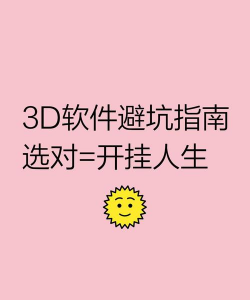 射击3d手游，怎么选才好玩，新手避坑指南