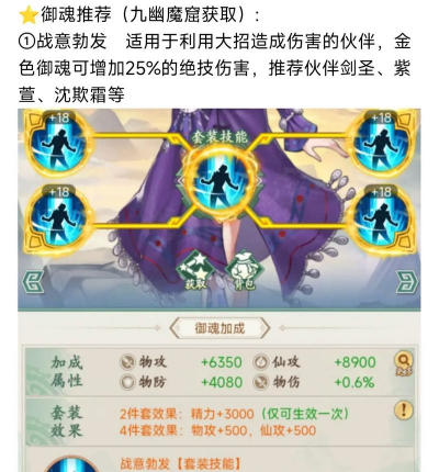 御剑是什么游戏，玩法特色解析，适合哪些玩家