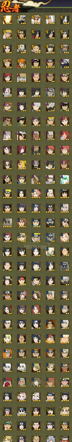 火影忍者fc游戏攻略，新手入门指南，快速通关技巧