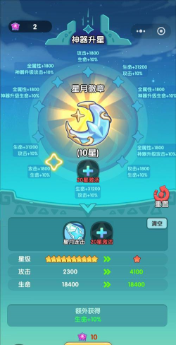 勇往直前游戏攻略，新手入门指南，快速上手技巧