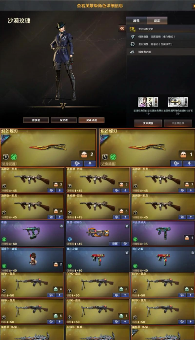 穿越火线手游最强武器，如何选择，实战怎么用