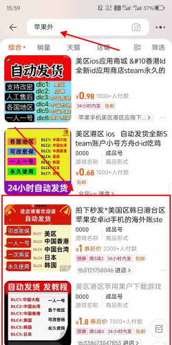 楚乔传游戏机怎么玩，操作步骤详解，新手入门指南