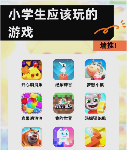 有什么游戏小度，好玩又简单，轻松上手不费劲