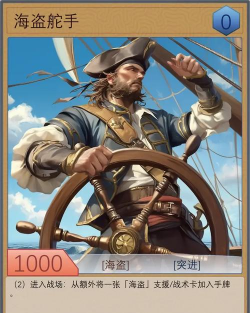 海盗和什么游戏有关，经典作品盘点，玩法风格解析