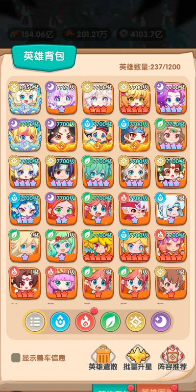 整人专家2游戏攻略，轻松上手，快速通关