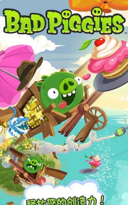 愤怒的小鸟游戏攻略快穿，轻松过关技巧，快速上手指南