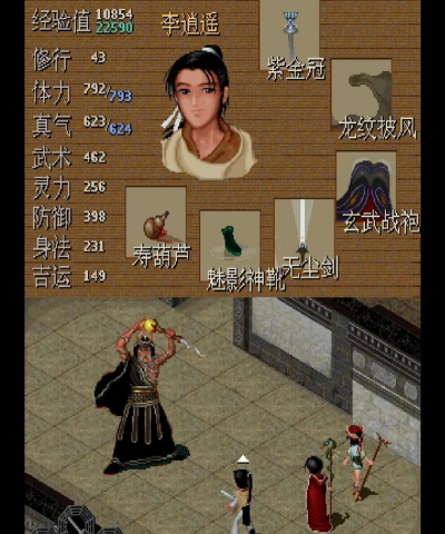 qq手游仙剑奇侠传，重温经典剧情，体验全新玩法