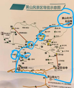 黄山自助游攻略游戏，轻松规划行程，避开常见误区