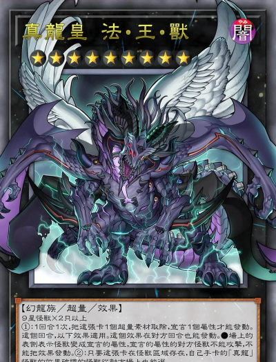 游戏王真龙版怎么玩，掌握核心规则，快速上手实战