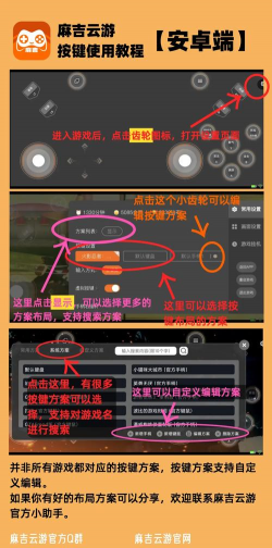 怎么在优学派上玩云游戏，操作步骤详解，新手避坑指南