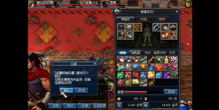 腾讯地下城与勇士手游，经典端游复刻，移动端新体验