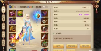 天龙八部手游门派推荐，新手如何选择，老手怎么转职