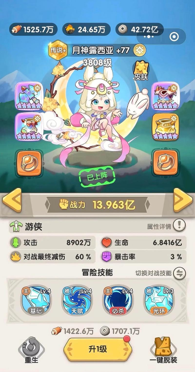 手游楚乔游戏攻略，新手入门指南，快速提升战力