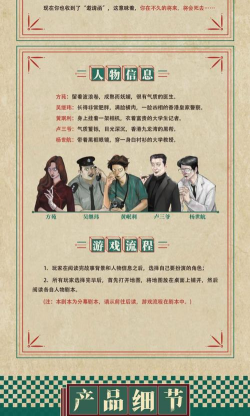 解谜大师，游戏类型解析，玩法特点介绍