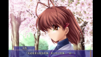 clannad手游，重温经典感动，体验全新互动